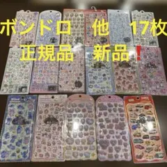 ボンドロ　ディズニー　イオン限定　正規品　大量まとめ売り ボンドロ ディズニーキャラクター イオン限定大量セット まとめ売り