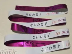 2026年最新】なにわ銀テープの人気アイテム - メルカリ