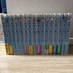 新品ケース交換済み 出ましたっ!パワパフガールズZ DVD全26巻セット