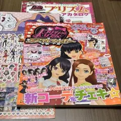 2026年最新】プリティーリズムディアマイフューチャーの人気アイテム