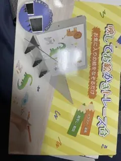お絵かきトレース台