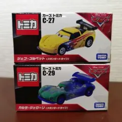 2026年最新】カーズ トミカ c-21の人気アイテム - メルカリ