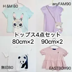 半袖　トップス4点セット 80cm 90cm まとめ売りのサムネイル