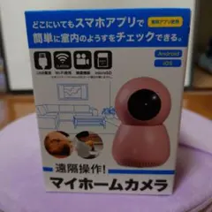 マイホームカメラ 遠隔操作 Wi-fi room cameraのサムネイル