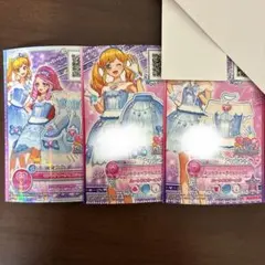 （希少）アイカツ　マーメードブルーコーデ　マイベストコーデパック限定 希少）アイカツ マーメードブルーコーデ マイベストコーデパック限定