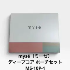 未使用 ヤーマン ミーゼ ディープコア MS-10P-1 ポーチセット - メルカリ