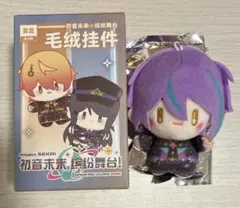 プロセカ 中国 光の讃歌 ぬいぐるみ 神代類 - メルカリ