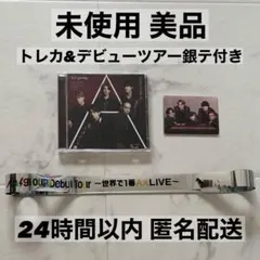 Aぇ! group 《A》BEGINNING 通常盤 ※おまけ付き※
