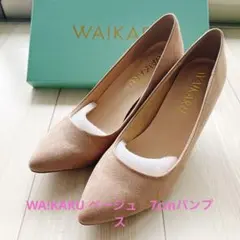 【新品】WA!KARU ワカル パンプス 25cm ベージュ 7cmヒール