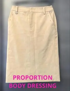 PROPORTION BODY DRESSING スカート　ベージュ　キャメル