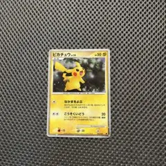 ピカチュウLV10 003/009 なかまをよぶ 傷あり - メルカリ