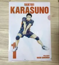 Item thumbnail for item de36e2ea-0bea-47e6-8081-f9e377fcb2a4