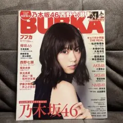 Item thumbnail for item 6492ae63-a84c-4288-9f06-1f930555f83a