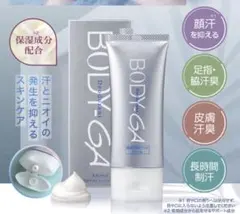 2026年最新】制汗・デオドラントの人気アイテム - メルカリ