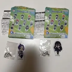 ブルーロック アクリルキーホルダー 2個セット