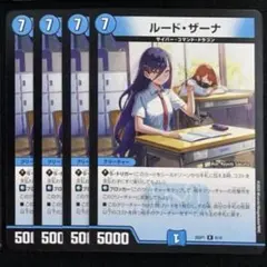 2025年最新】ルードザーナの人気アイテム - メルカリ