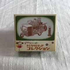 ジブリがいっぱい トミカリミテッドコレクション となりのトトロ オート三輪のサムネイル