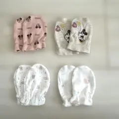 ベビーミトン　4組セット