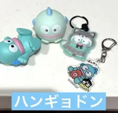 サンリオ ハンギョドン まとめ売り サンリオ まとめ売り ハンギョドン - メルカリ