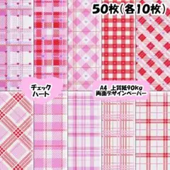 メグ☆わんわんぷー様 リクエスト 6点 まとめ商品