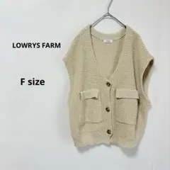 ローリーズファーム　ニットベスト　F ベージュ　Ｖネック　メッシュのサムネイル