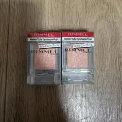 【新品未開封】RIMMEL アイシャドウ ワンカラー / 2点セット