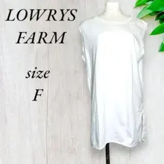 ローリーズファーム チュニック ノースリーブ シャツワンピ 白 868