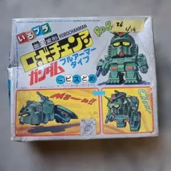 任天堂 光線銃カスタム ライオンセット 1976年当時物 - メルカリ