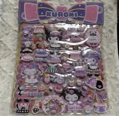 【未開封品】レア　クロミ　2シートぷくぷく　立体　3D 着せ替えシール　サンリオ