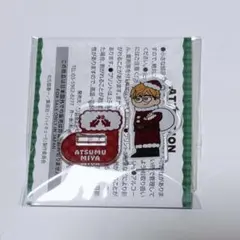 ハイキュー ジロリ ミニアクリルスタンド 宮侑 アクスタ クリスマス