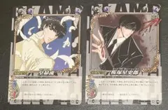 06-035 皇昴流 06-036 桜塚星史郎 CLAMPinCARDLAND 06-035 皇昴流 06-036 桜塚星史郎 CLAMPinCARDLAND - メルカリ
