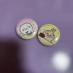 ちいかわ×くら寿司 ビッくらポン！缶バッジ ２個セット