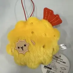 Chibimoco マスコットぬいぐるみ ラウンドワン エビフライ