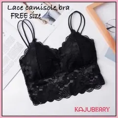 新品 カップ付きキャミソール レースブラトップ チューブトップ 伸縮性あり 黒K
