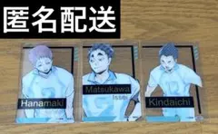 ハイキュー ファンパーク 箔押しクリアカード 花巻 松川 金田一 青葉城西