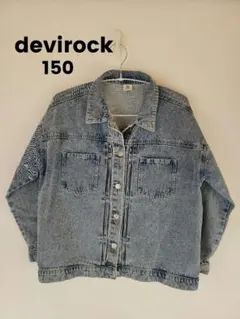 devirock デビロック デニムジャケット 150 Gジャン キッズ 子供服