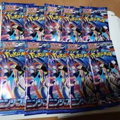 ポケモンカードゲーム 拡張パック ニンジャスピナー 10パック 未サーチ