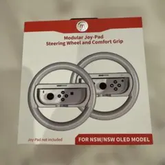 【新品】任天堂 Switch2 ジョイコン専用ハンドル 白色2個セット マリカ