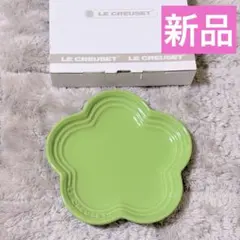 2026年最新】ルクルーゼ フラワープレートの人気アイテム - メルカリ