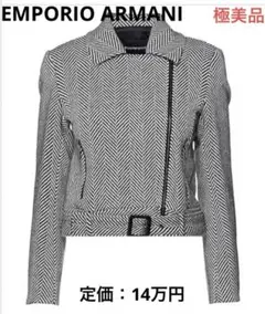 【さらに冬物バーゲン】極美品‼️エンポリオ アルマーニ スタイリッシュなブルゾン