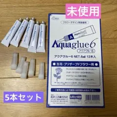 플라워 디자인 글루 아쿠아 글루 6