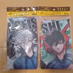 ブルーロック　ビブス風バッグ　エコバッグ　ジョージア　凪誠士郎　糸師凛　非売品