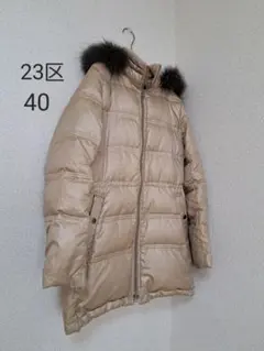 23区 ダウンジャケット