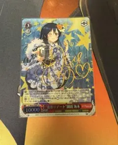 ヴァイス　ラブライブ　夏祭りデート　園田海未　sp