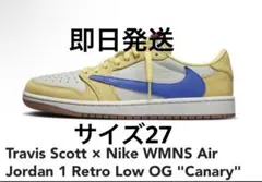 NIKE WMNS AIR JORDAN 1 LOW OG SP CANARY