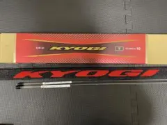 2026年最新】ダイワ 銀影競技スペシャルの人気アイテム - メルカリ