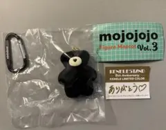 mojojojo 黒　限定　くま　フィギュアマスコット