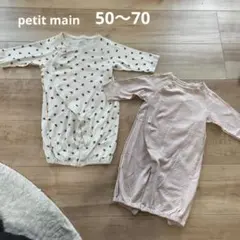 プティマイン　2wayオール　ベビー　新生児