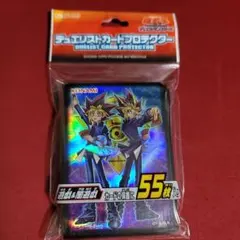 武藤遊戯スリーブ