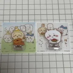ちいかわ アクリルシーンクリップ 2個セット